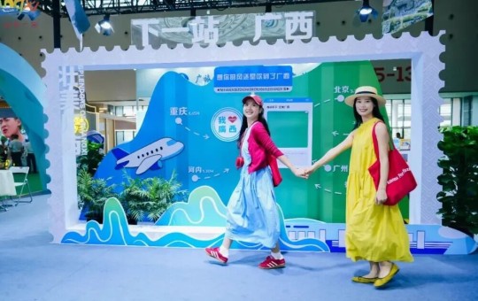 第23届东博会旅游展区9月桂林启幕，打造文旅融合交流合作平台