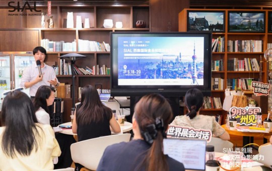从广州到全球，SIAL西雅展如何助力食饮企业打开增长新空间？