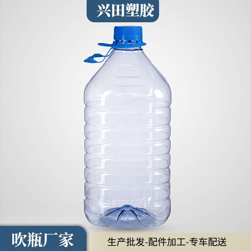 山东5L一次性食品级PET透明塑料桶厂家 山东5L一次性食品级PET透明塑料桶厂家