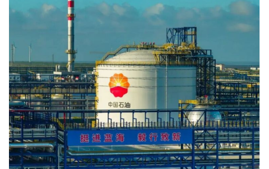 蓝海新材：乙烯罐预冷收料一次成功