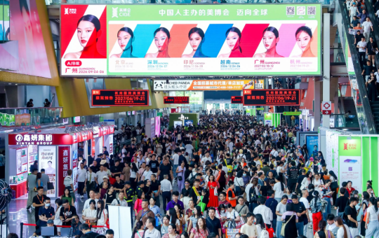 137个国家和地区买家到场，第71届广州美博会释放美业商贸活力