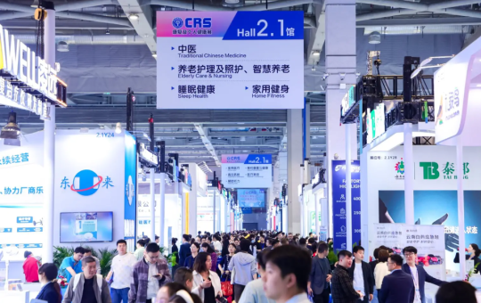康复养老全产业链齐聚北京，10月这场展会别错过