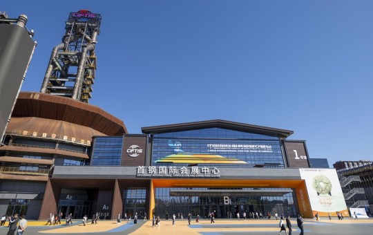 42万人次入场、1200余项成果达成，2026服贸会释放合作新活力