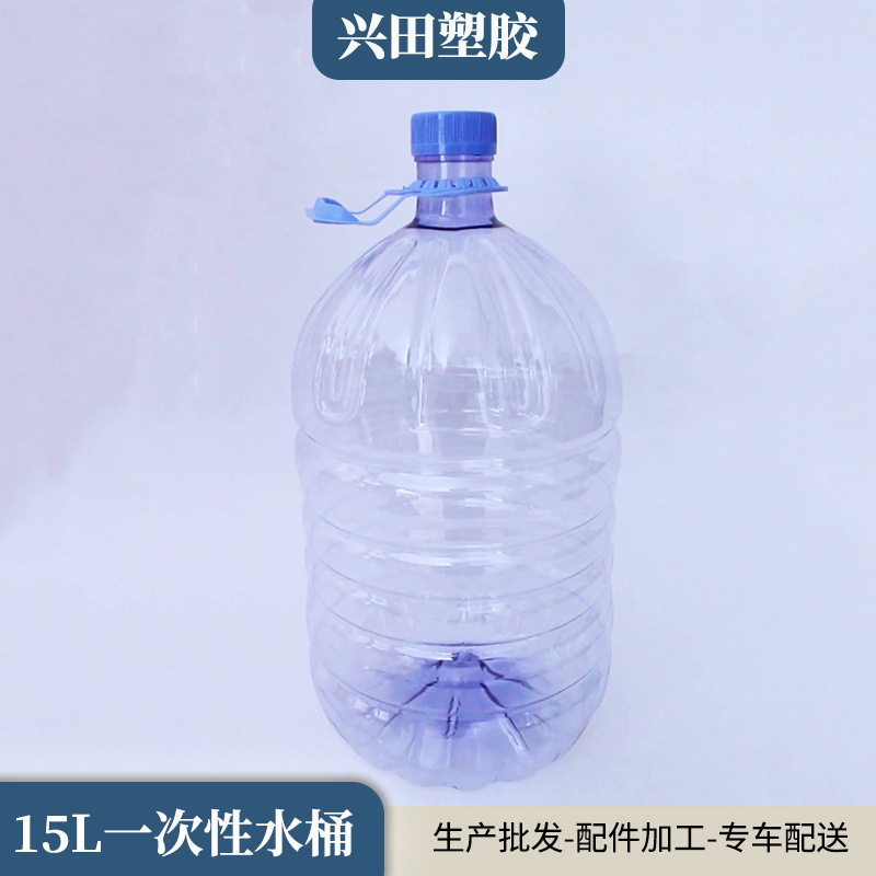 山东10L透明PET塑料桶 食品级加厚带盖桶批发可定制 山东10L透明PET塑料桶 食品级加厚带盖桶批发可定制