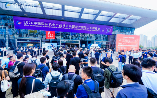 第26届中国机博会暨武汉工博会9月22日在武汉隆重开幕
