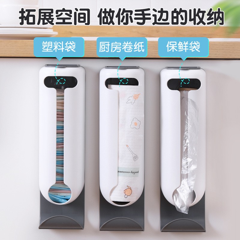 抖音厨房免打孔塑料袋整理收纳置物架 壁挂抽取式家用内裤收纳盒图1