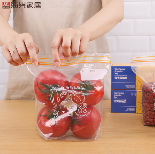 海兴家用透明食品保鲜袋 双筋条pe自封袋 加厚抽取式食物密封袋图3