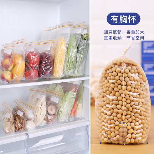 海兴家用透明食品保鲜袋 双筋条pe自封袋 加厚抽取式食物密封袋图1