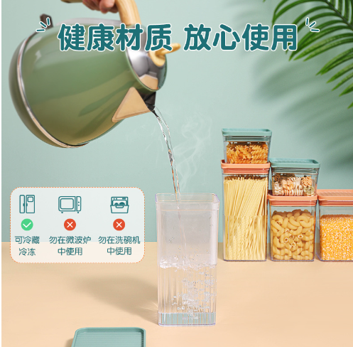 厨房塑料方形储物罐 食品级带盖透明收纳罐 五谷杂粮按压密封罐