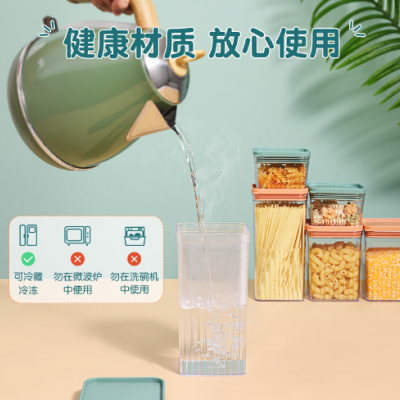 厨房塑料方形储物罐 食品级带盖透明收纳罐 五谷杂粮按压密封罐