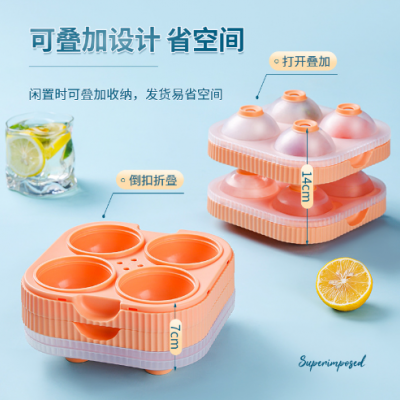 海兴创意硅胶带盖冰格模具食品级冷藏冰格 婴儿辅食盒自制制冰盒