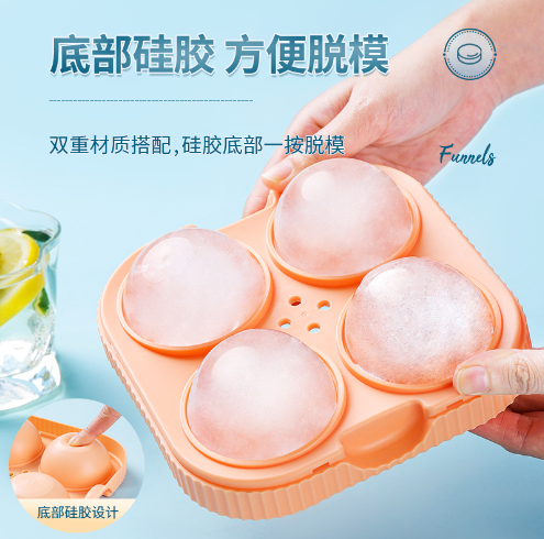 海兴创意硅胶带盖冰格模具食品级冷藏冰格 婴儿辅食盒自制制冰盒图2