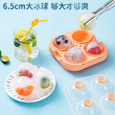 海兴创意硅胶带盖冰格模具食品级冷藏冰格 婴儿辅食盒自制制冰盒图3