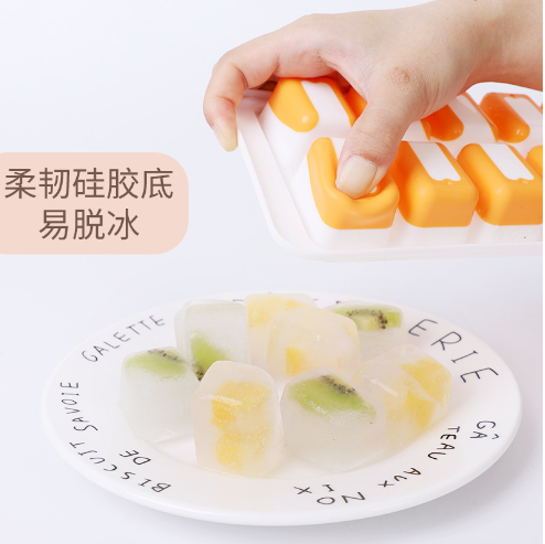 亚马逊新款硅胶带盖冰格 半包胶省力制冰模具 家用自制冰块制冰盒图1