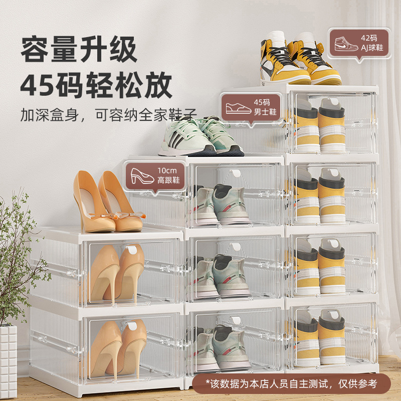 免安装抽屉式透明鞋盒 家用塑料折叠防尘收纳盒 鞋子组合鞋柜批发图1