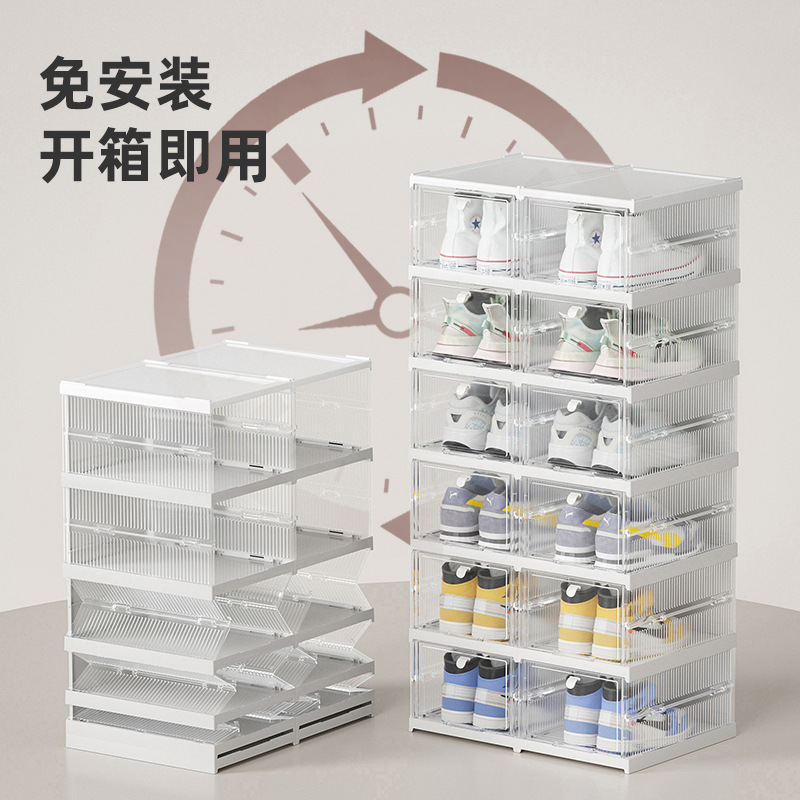 免安装抽屉式透明鞋盒 家用塑料折叠防尘收纳盒 鞋子组合鞋柜批发图3