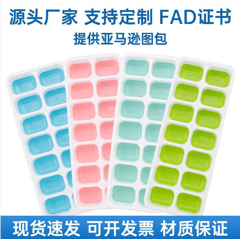 定制创意硅胶带盖冰格模盒食品级冰块模具 婴幼儿辅食盒自制冰格图3