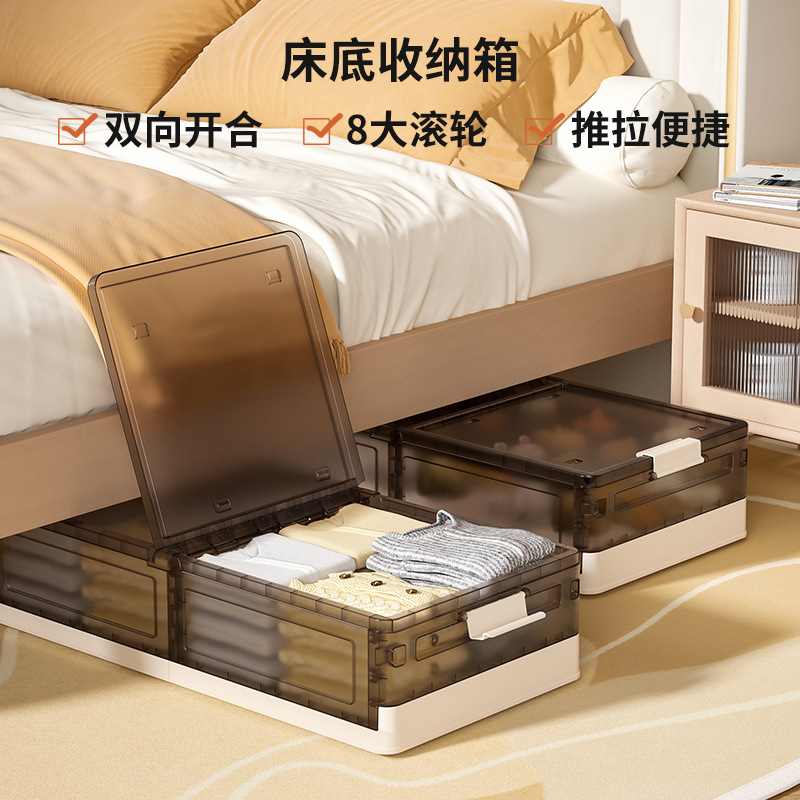 轻奢家用大容量衣物床底箱衣服被子带轮整理箱防尘折叠床底收纳箱图3