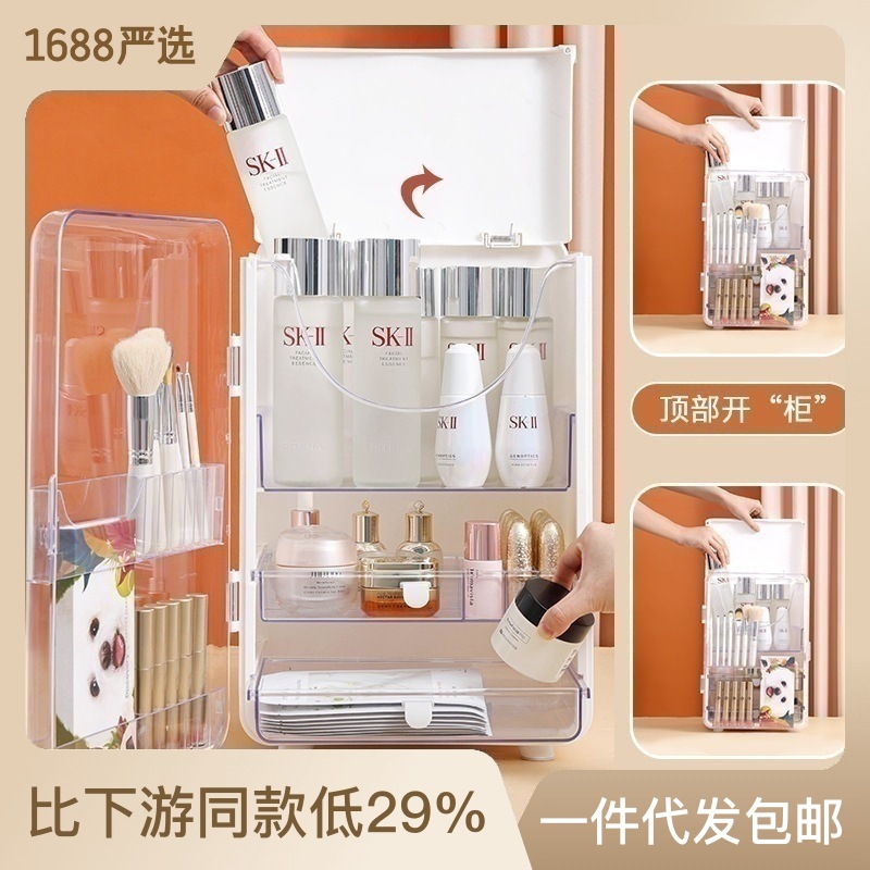 海兴ins风桌面首饰盒家用透明护肤品收纳柜 防尘抽屉化妆 品收纳盒图3