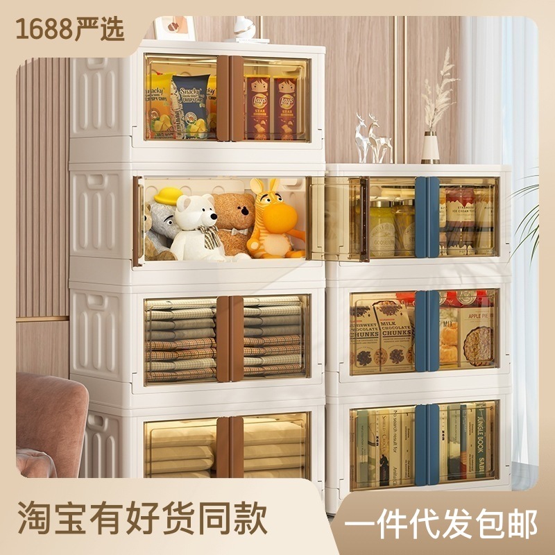 海兴免安装塑料收纳箱 儿童玩具书籍储物柜 透明折叠可叠图3