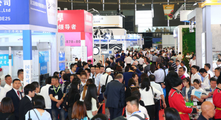 2023（第十五届）中国国际日化产品原料及设备包装展览会