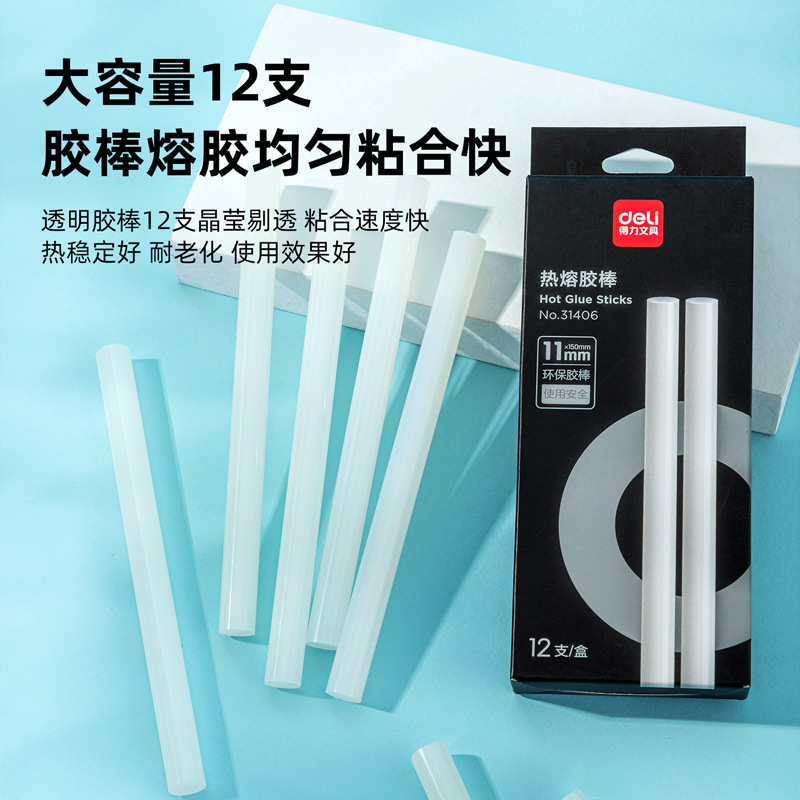 得力点热熔胶枪胶棒7/11mm60/100w手工diy家用高粘强力热融棒胶枪图3