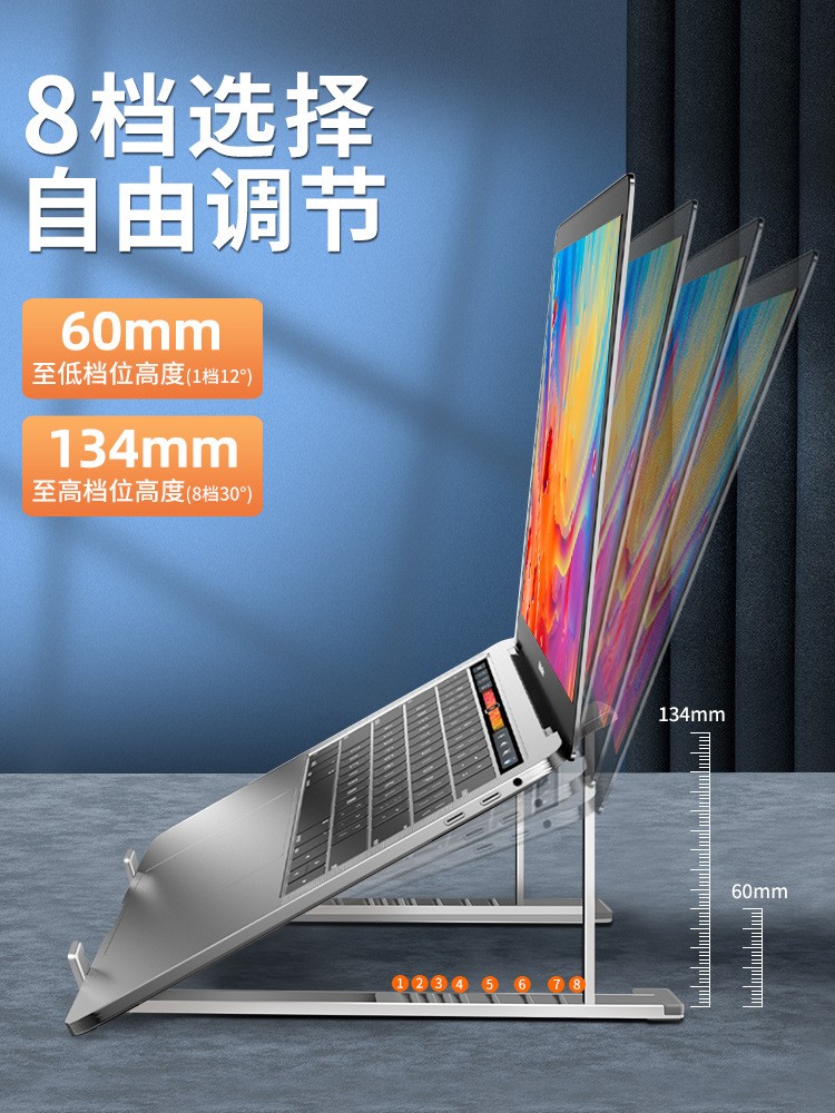 得力笔记本电脑支架托架桌面增高铝合金散热器折叠便携式升降底座图2