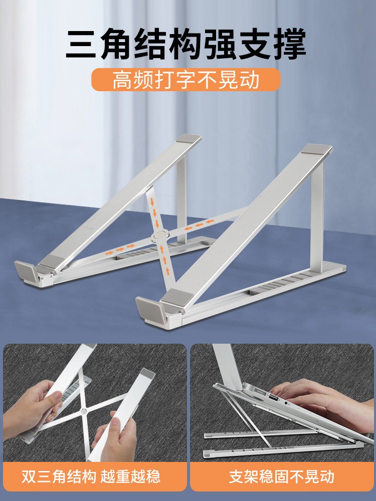 得力笔记本电脑支架托架桌面增高铝合金散热器折叠便携式升降底座图3
