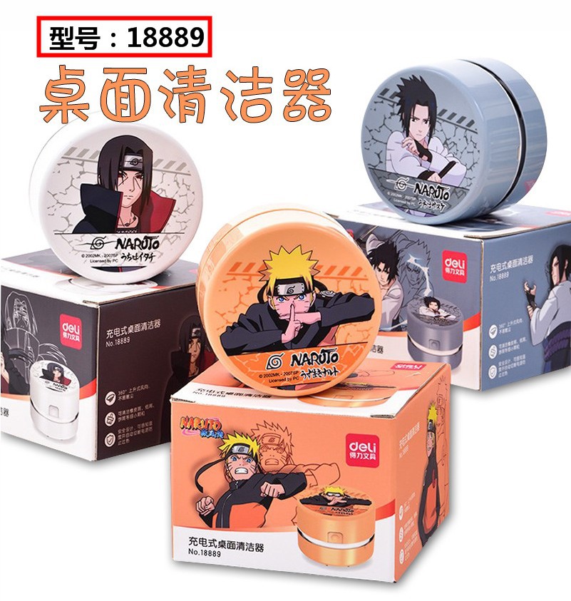 1888系列 得力桌面清洁器 桌面吸尘器吸擦渣纸屑灰尘电动火影忍者图2
