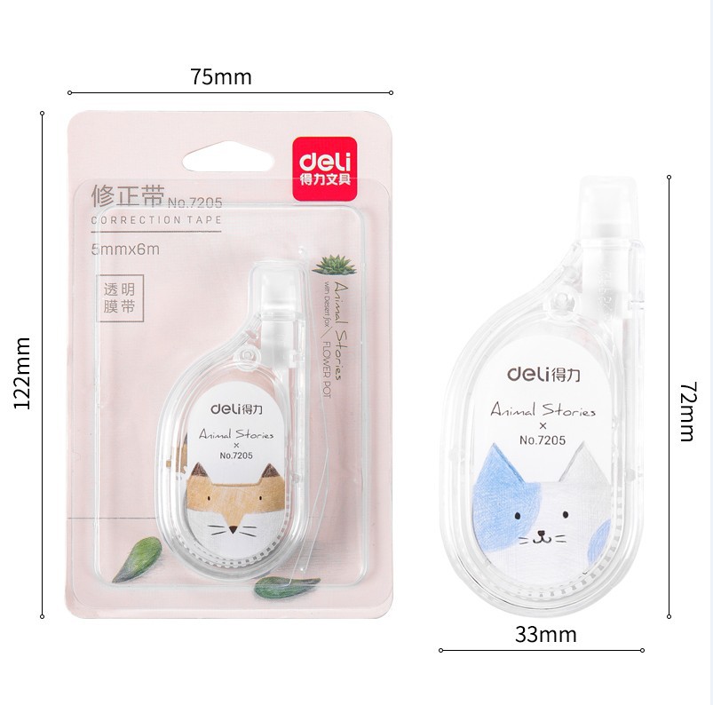 得力修正带得力7205 修改纸 学生修正用品5mm*6米图2