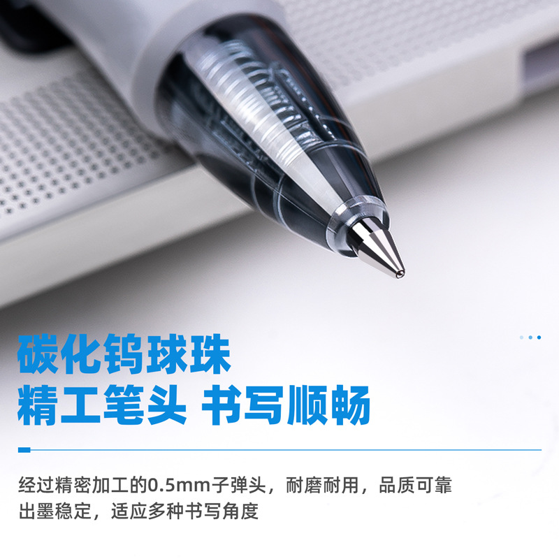 1盒12支价 S08得力按动中性笔学生水笔签字笔碳素笔顺滑0.5mm图3
