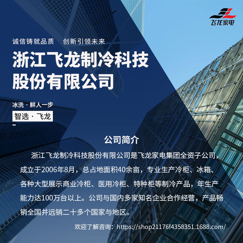 志高66-108升小冰箱家用小型租房上冷冻下冷藏宿舍迷你双门电冰箱图3