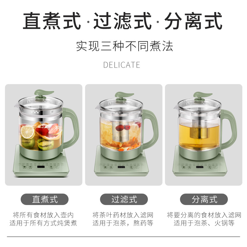 多功能家用恒温养生壶全自动办公室炖煮煮茶器烧水壶全玻璃煮茶壶图3