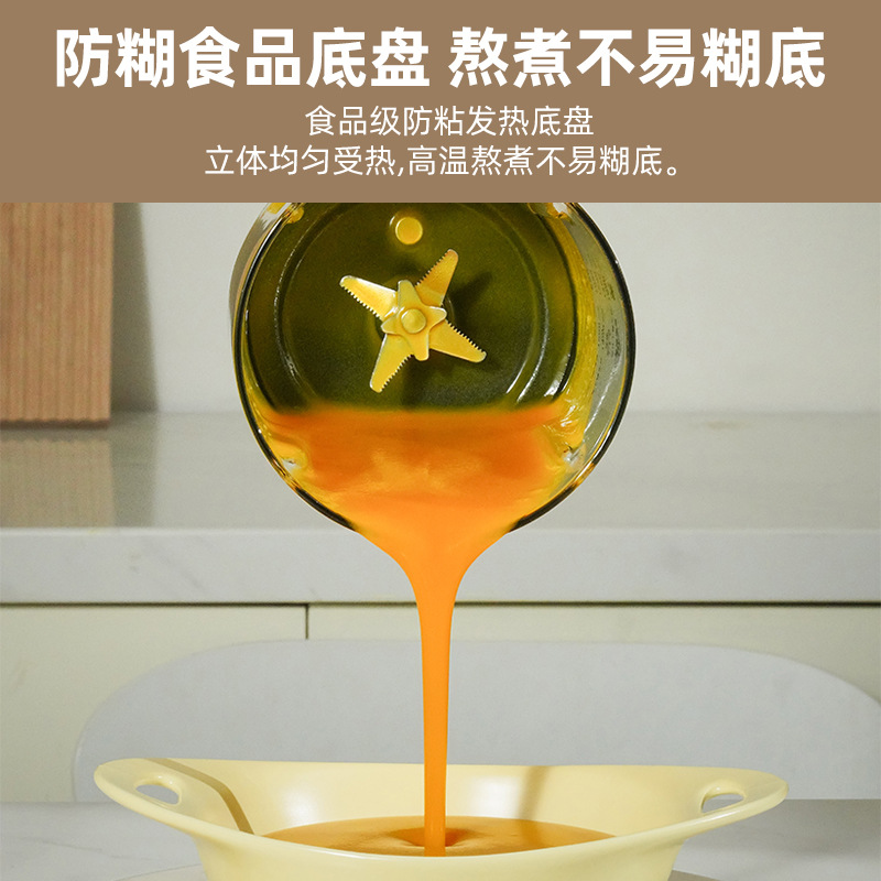 旭帝跨境110V破壁机家用全自动彩屏带罩低音料理机辅食多功能电器图3
