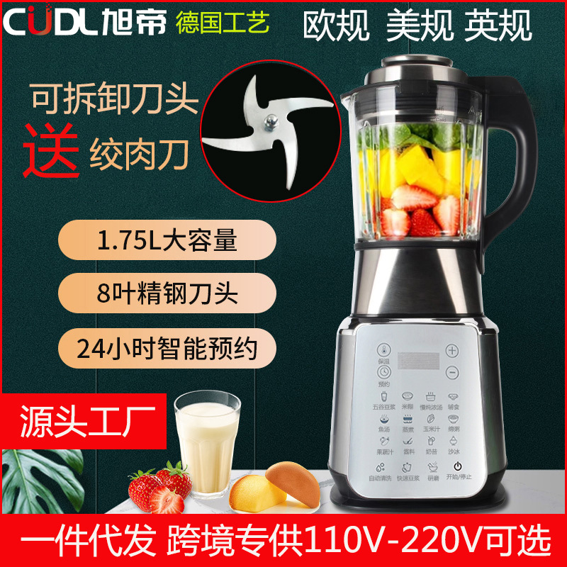 跨境110V全不锈钢加热破壁机家用豆浆机榨汁机辅食料理机越南外贸图2