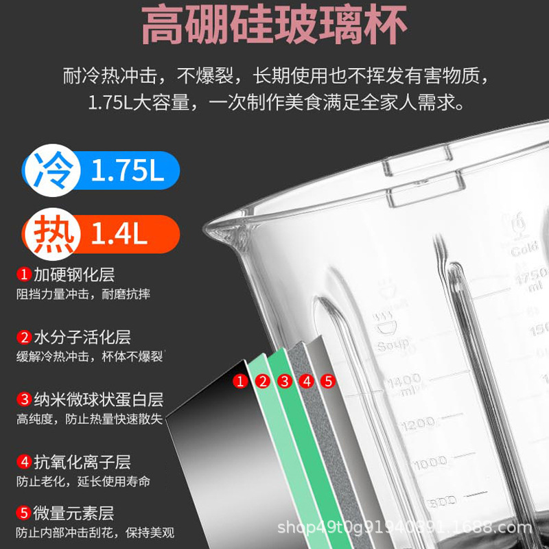 110V跨境破壁机家用全自动加热多功能料理机搅拌机榨汁机豆浆机图2