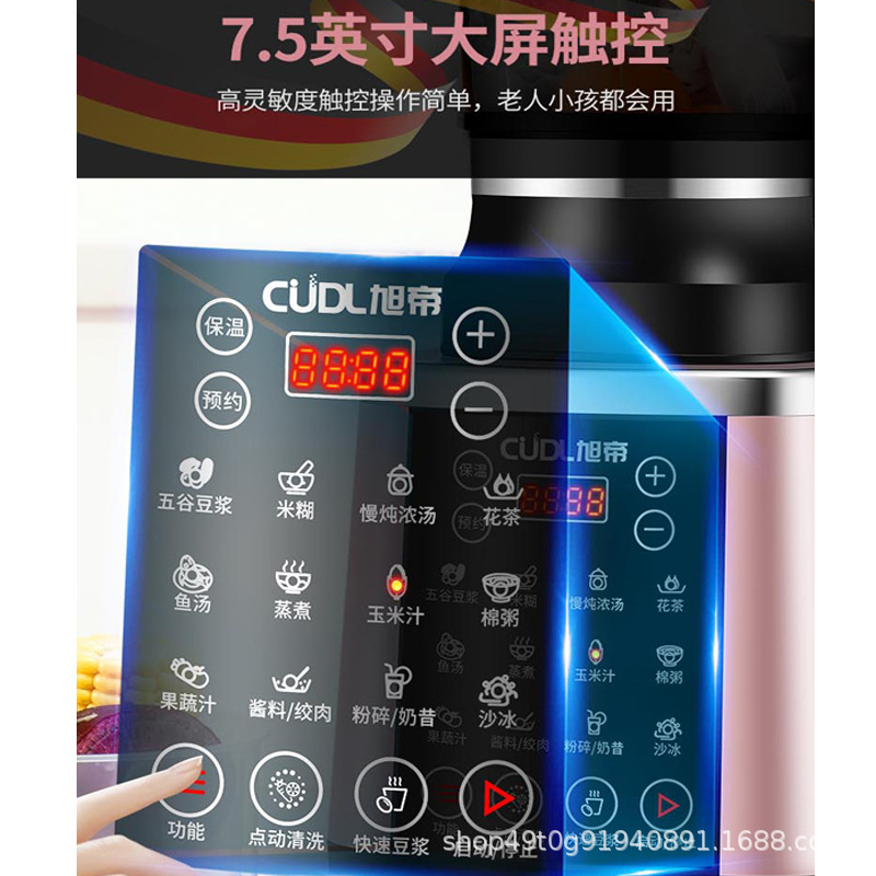 110V跨境破壁机家用全自动加热多功能料理机搅拌机榨汁机豆浆机图3