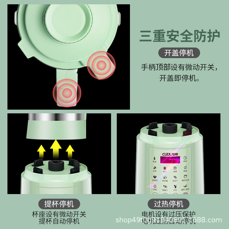 破壁机家用豆浆机破壁机 家用多功能搅拌机榨汁破壁机家用全自动图2