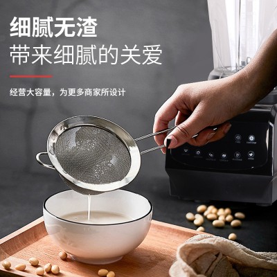 商用榨汁机沙冰机料理机搅拌机奶茶店豆浆机专用破壁机