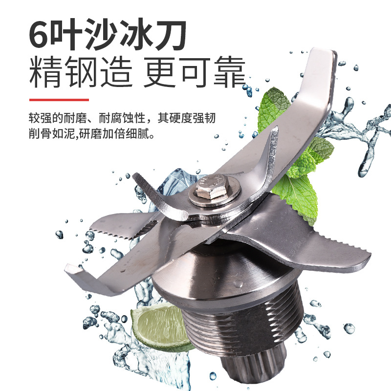 商用榨汁机沙冰机料理机搅拌机奶茶店豆浆机专用破壁机图3
