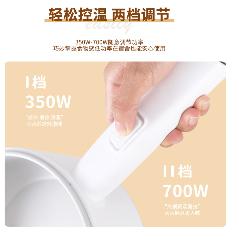 定制家用小型电煮锅多功能电煮锅电蒸锅迷你电炒锅电煮锅一体锅图2