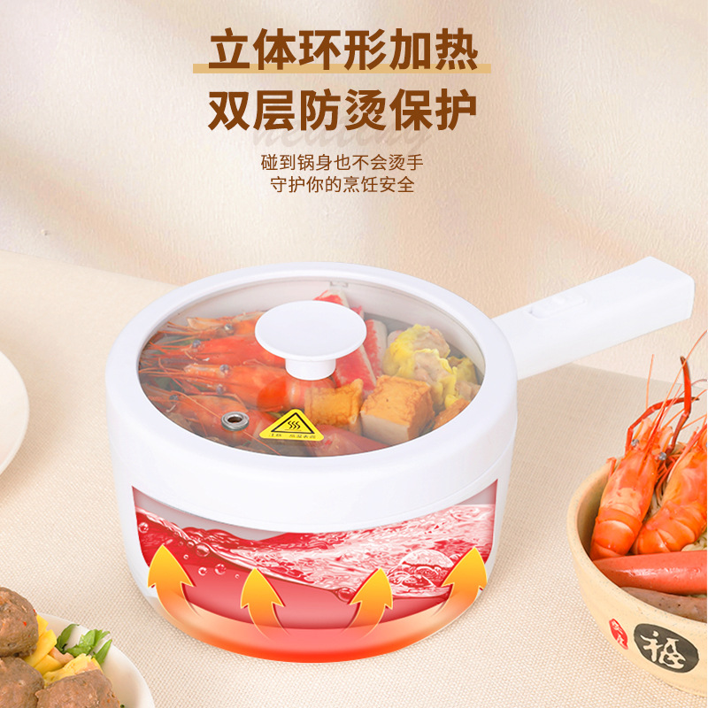 定制家用小型电煮锅多功能电煮锅电蒸锅迷你电炒锅电煮锅一体锅图3