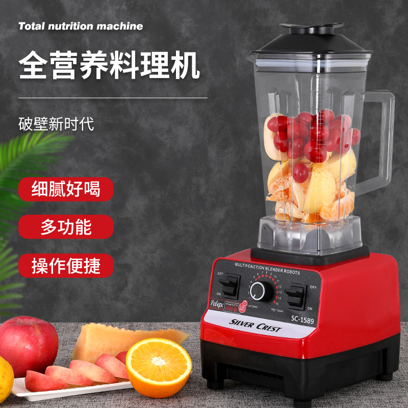 沙冰机商用奶茶店冰沙家用榨汁机豆浆碎冰搅拌料理专用破壁机图3