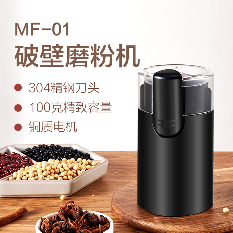 磨粉机家用小型超细研磨机五谷杂粮中药材打粉机电动干磨机粉碎机图3