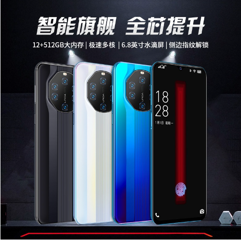 新款M40pro高清6.8寸水滴大屏12+512G全网通5G低价智能手机批代发图2