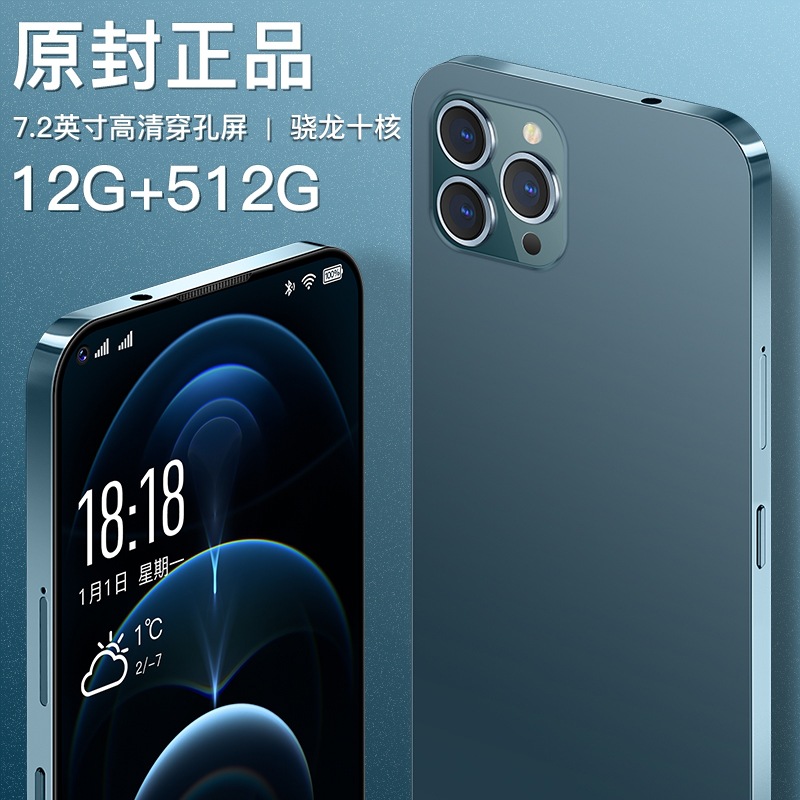 新品X12pro7.2寸高清穿孔大屏12+512G全网通5G低价智能手机批代发图2