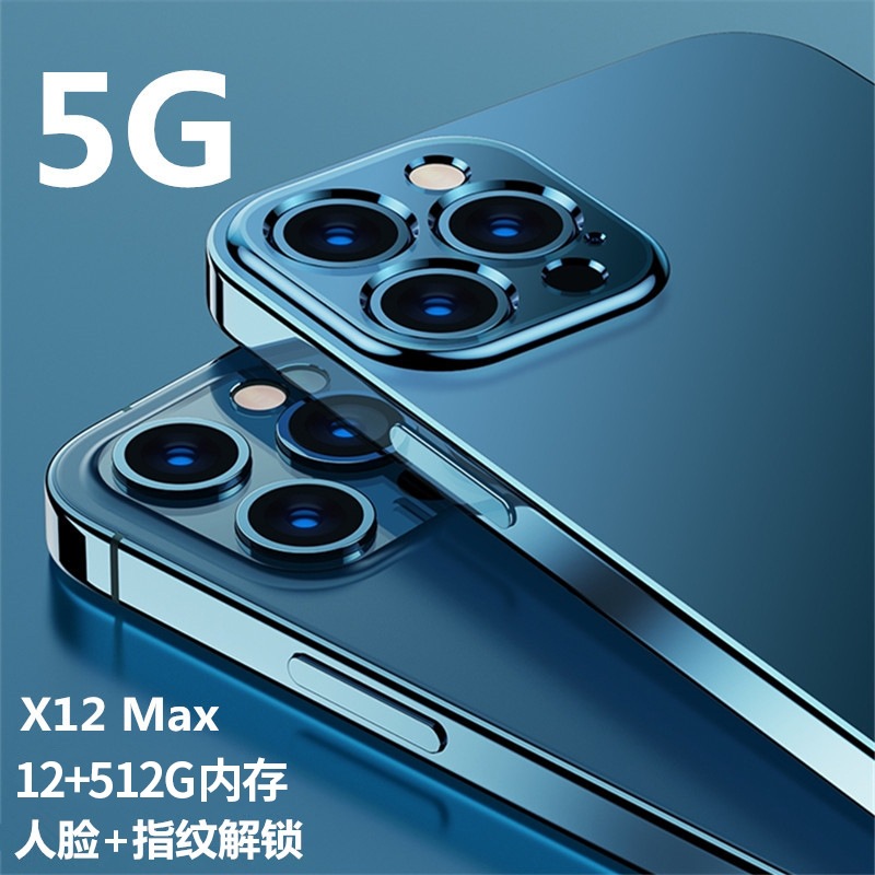 新品X12pro7.2寸高清穿孔大屏12+512G全网通5G低价智能手机批代发图3