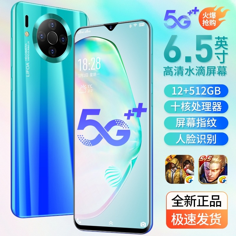 工厂批发 新品牌m40pro水滴大屏5g全网通6.5国产安卓智能手机学生图2