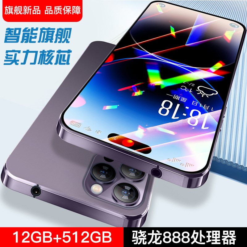 新款爆品灵动岛i14 pro全网通5G智能手机12+512G直播抖音快手批发图3