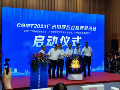 2023广州数控机床、制造业、橡塑、包装展震撼开幕 展出了国际新高度